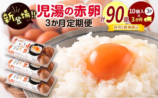 �y�{�茧�V�x���z�V�N ���܂� ����� �����̐ԗ� 30��×3���� �Z�� �① ������ 3�p�b�N ���ʌ��� ���Ԍ��� ���Y �������� �l�C �������� ��2026�N3���A4���A5���z���yC464-030405�z