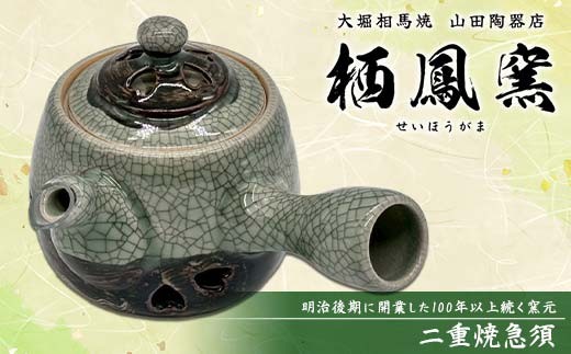 相馬焼 特大急須 双馬 金馬 美品 sd1_72726782848238fa575e29868a