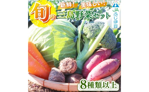 Sya 3✕5セット 伊豆特産 ご当地コラボストラップ 野菜果物 Sya 3✕5