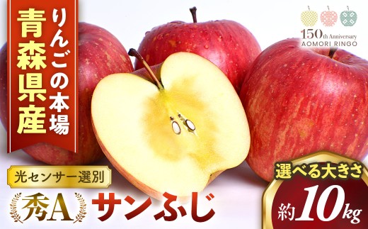 りんご Amazon.co.jp: 【2022年に収穫した「つがるりんご」で醸造した新酒