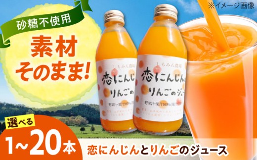 �y�L�������R�s�z�W���[�X ���ɂ񂶂�Ƃ�񂲂̃W���[�X 1�{ �l�Q �ɂ񂶂� ��� �����S �����S�W���[�X ��񂲃W���[�X �L�������R�s/�����݂�_�� [BAGT010]