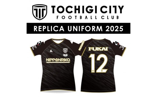 栃木シティフットボールクラブ 2025シーズン レプリカユニフォーム（5