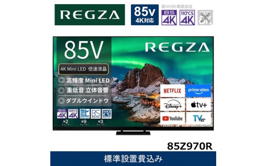 TVS REGZA【標準設置費込み】4K Mini LED液晶テレビ REGZA ( レグザ