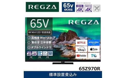 新品未使用 テレビ 20251120111108_501_.jpg