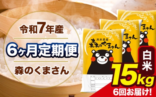 �y�F�{���ʓ����z �ߘa7�N�Y �X�̂��܂��� �y6��������ցz ���� �s���\���ݗ�������o�ׁt 15kg (5kg×3��) �v6�񂨓͂� �F�{���Y �P�ꌴ���� �X���� �F�{�� �ʓ���