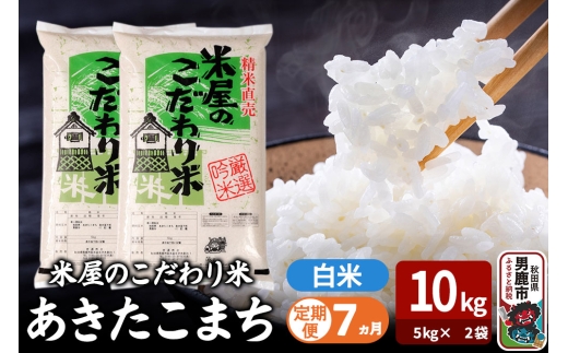 �y�H�c���j���s�z�ߘa7�N�Y�s�����7�����t�w�ĉ��̂������āx���������܂� ���� 10kg�i5kg×2�܁j �g�^���X �H�c�� �j���s ���� ���� ���ٓ� ���ɂ���