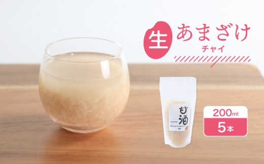 �y���쌧�ۋT�s�z�Ȃ܊Î� �`���C 5�� (200ml×5��) ���܂��� ���y�H�i �č� �� �����s�g�p ���� �ۊ� ������ �V�i���� �J���_���� ���I �W���W���[ �X�p�C�X �ܑ� �m���A���R�[�� ���܎� ����