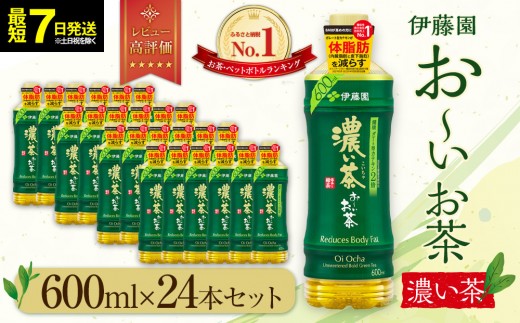 �y�É�����O��s�z�y�ŒZ�V���ȓ������z���`������ �Z����600ml×24�{�Z�b�g�y�@�\���\���H�i�z�m���[������ �y�b�g�{�g�� �P�[�X �� �ɓ��� �É� �Z�� �h�� ����i ���p�i �R�X�p�n