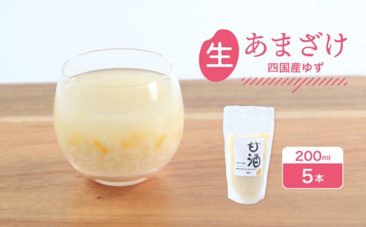 �y���쌧�ۋT�s�z�Ȃ܊Î� �䂸 5�� (200ml×5��) ���܂��� ���y�H�i �č� �� �����s�g�p ���� �ۊ� ������ �䂸 �M�q ���k �ܑ� �m���A���R�[�� ���܎� ���쌧 �ۋT�s ����