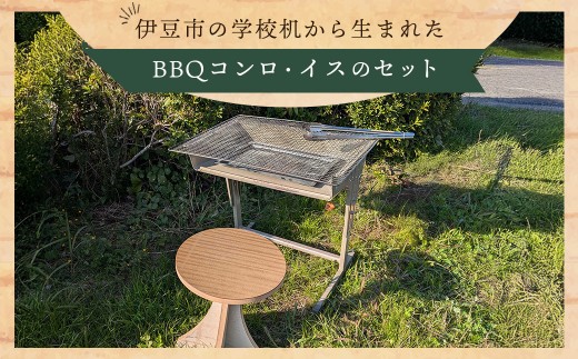 格安です【DIY】　丸太コンロ　丸太イス　椅子　オブジェ　キャンプ 丸太コンロ | 間伐材工房 元樹（かんばつざいこうぼう げんき）