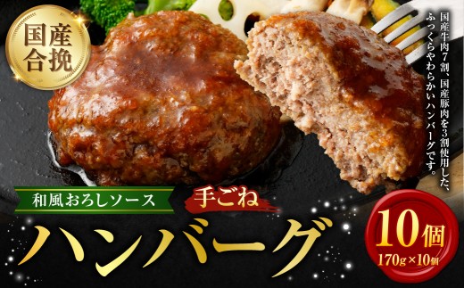 �y���������꒬�z���Y ���� �育�˃n���o�[�O �a�����낵 �\�[�X 10�� �n���o�[�O �a�� ���� ���� �\�[�X�t�� �ӌ�� �H�� �Ⓚ ������ ���꒬