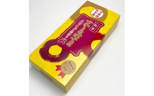 JP002「紅芋すいーとぽてと」宮古島産ちゅら恋紅使用 - 沖縄県宮古島市