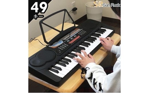 電子ピアノ、キーボード 電子キーボード 49鍵盤 日本語表記 電子ピアノ AC/乾電池駆動