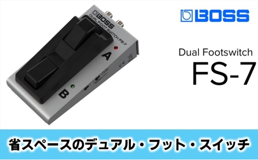 BOSS FS-7 DUAL FOOT SWITCH ケーブル付き BOSS FS-7 縦型になって 【