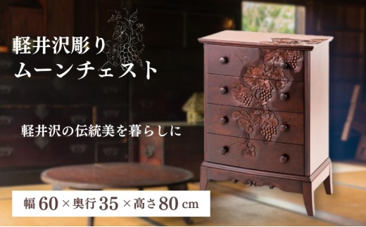 軽井沢彫り 大坂屋家具店 彩色仏壇 [№5328-0290] - 長野県軽井沢町