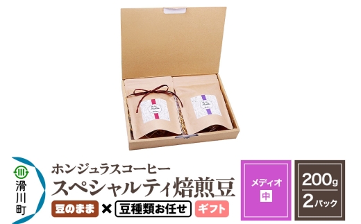 �y��ʌ����쒬�z�R�[�q�[�� �������� �z���W�����X �X�y�V�����e�B�R�[�q�[ �M�t�g�Z�b�g�y���f�B�I�z������200g×2�p�b�N ���̂܂܁y����ނ��C���z