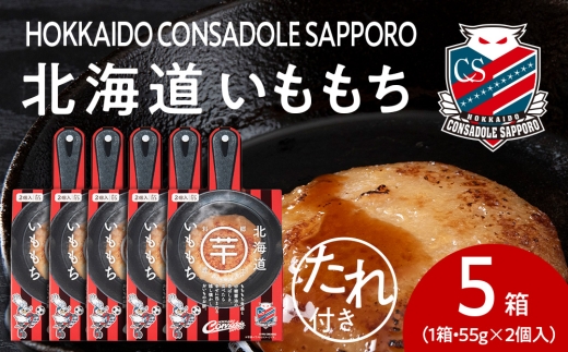 �y�k�C���D�y�s�z�R���T�h�[�����������@5�b�����n �R���{ �������� �y�� �k�C�� �D�y�s
