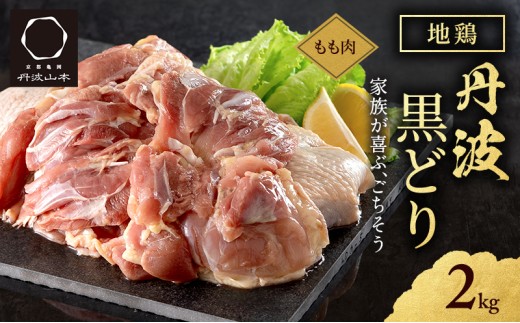 �y���Ɍ������s�z�n�{ �O�g ���ǂ� ���� 2kg �Ⓚ �Ɩ��p �{�� �Ⓚ �{ �� �畨 �`�L�� ���g�� �Ă��� �Ē� �O�g�R�{ �{�����[�����_ �l�C���炠�� �L�����v BBQ �A�E�g�h�A ������ �{�����Ă�
