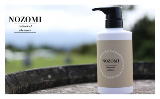 �y�����������s�z�y�����s�������zNOZOMI�{�^�j�J���V�����v�[�@400ml