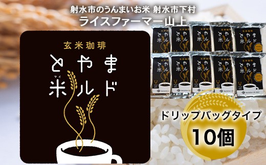 �y�x�R���ː��s�z�y�ː��s�z�y���C�X�t�@�[�}�[�R��z�y�ː��̔����������āz �������� �Ƃ�ܕă��h �h���b�v�o�b�O�^�C�v 10�� �������ւ̔z���s��