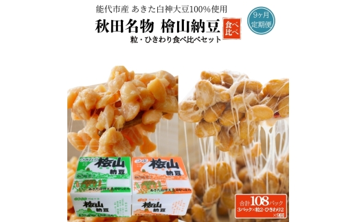 �y�H�c���\��s�z�s�����9�����t�H�c���� �w�R�[���p�b�N �ԁE�Ђ���� �Z�b�g ������ �v108�p�b�N ���Y�哤 �[�� �嗱 �Ȃ��Ƃ� �i�b�g�E �哤 � �V�� ���y �① �①�z�� ���H