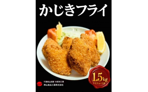 �y��t�����Ō����z����1.5kg�������@�������t���C ��500g×3�p�b�N(�Ⓚ)�y1697902�z