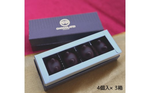 �y�V���������s�z���傱��� �L�`���R�ijomon�j4��×3�Z�b�g ���َq �َq �X�C�[�c �`���R���[�g ���� 1Z27023