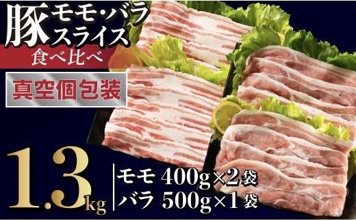 �y���茧�����ێs�zB585 ���茧�Y�� ������o���X���C�X 2��H�ה�� �v1.3kg (����400g×2��o��500g×1)