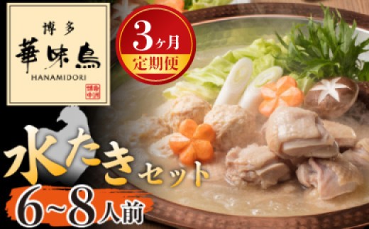 �y�������{��s�z�y3�����A������ցz�q�����ؖ����r �������Z�b�g 6�`8�l�O�@[M925-1] ������ ���� �� �l�C �Z�b�g �� �{ �͂Ȃ݂ǂ� �����n�O���� ���� �X�[�v