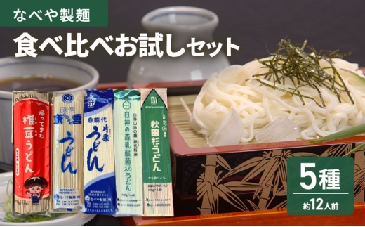 �y�H�c���\��s�z�H�ה�� �\�� �\�イ�ǂ� �~���肨�����Z�b�g �ЌI���ǂ� ���_���ǂ� �ő� ���_�� ��  �� ���� �� �₽�� ������ ���邤�ǂ� ��̒���