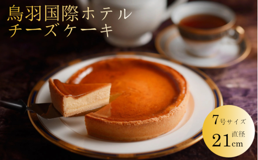 �y�O�d�����H�s�zJ-19���H���ۃz�e��  �`�[�Y�P�[�L