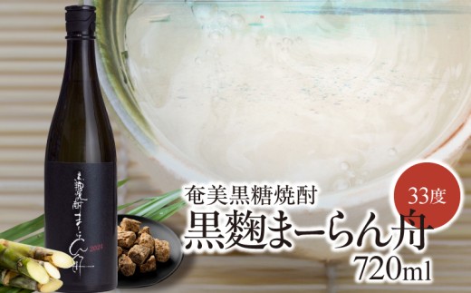 �y�������������s�z���������Ē��u�����܁[���M 33�x�v720ml×1�{�@A021-050