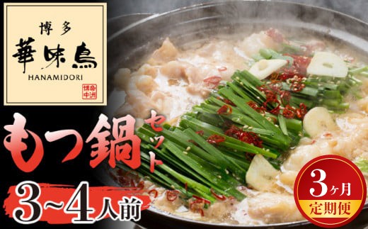 �y�������{��s�z�y3�����A������ցz�q�����ؖ����r ����Z�b�g 3�`4�l�O�@[M927-1] ������ �� ���c �z������ �� �l�C �Z�b�g �� �{ �͂Ȃ݂ǂ� �����n�O���� ���� �X�[�v