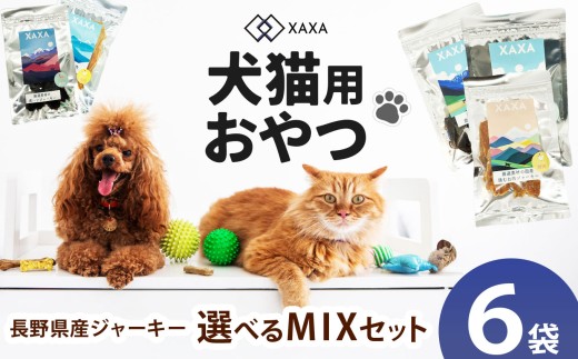 �y���쌧���{�s�z�y�I�ׂ�z���쌧�Y �W���[�L�[Mix�Z�b�g �b �W���[�L�[ �n�c �S�� �^���p�N�� �W�r�G ���� �{�� �{���� ������ ���� �y�b�g ���� ���� ���J�� ����� �M�B �ӂ邳�Ɣ[�� ��