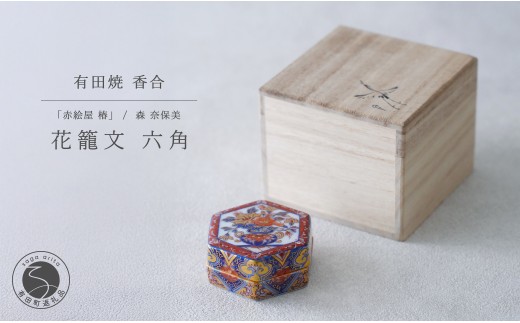 �y���ꌧ�L�c���z�L�c�� �u�ԊG�� �ցv�X �ޕ۔� ���� ���ĕ� �Z�p�y�M�������[�V���z1�_���m 18���~ ���� �W�� ������ �ԊG �C���e���A A180-23