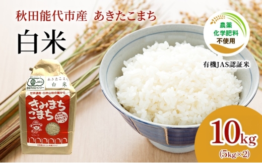 空様　白米　精米 令和7年産 くす天空の輝き(ひとめぼれ) 4kg 新米 白米 精米 大分県