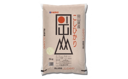 7年産＞岡山県産こしひかり10kg(5kg×2袋)_こしひかり コシヒカリ 米