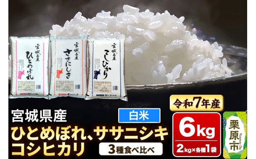 白米様 リクエスト 2点 まとめ商品 白米様 リクエスト 6点 まとめ商品 - メルカリ