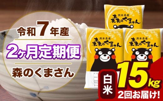 �y�F�{���r���s�z�y2��������ցz�ߘa7�N�Y �X�̂��܂��� ���� 15kg 5kg×3�� �v2�񂨓͂��s���\���ݗ�������o�ׁt���� ���� �F�{���Y ���� ���~