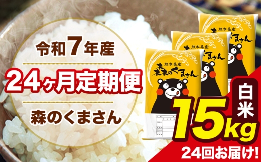 �y�F�{�����F���z  �ߘa7�N�Y �� ���� ��A��ܕi�� �X�̂��܂��� �y24��������z �������� �� 15kg �F�{���Y(���F���Y�܂�) ���� �s���\�����݌��̗�������o�׊J�n�t���F�� �ӂ邳�Ƃ̂�����