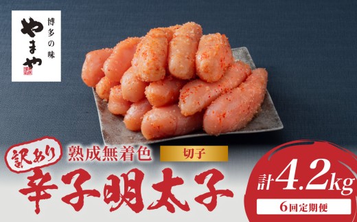 �y�����������s�z�y�󂠂�z��܂� �n�������F �h�q�����q (�؎q)  700g�y6�����ցz �����q �󂠂� �߂񂽂� �؎q �M�q �Ⓚ �֗� ��y ���̂��� ��`�̂��� �n�� ���т̂��� ���܂� ����