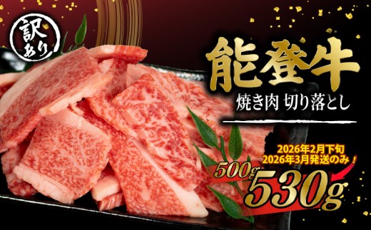 �y�ΐ쌧�H��s�z�y2�����{�����z �󂠂� �\�o�� �ē��p �؂藎�Ƃ� 530g ���јa�� �ؗ��� �Ƃ낯�� �H�� �a�� �Ⓚ �u�����h�� �� �a�� �y�� ������ �Ă��� BBQ �o�[�x�L���[ ���Y ��������