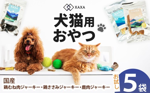 �y���쌧���{�s�z���Y�{�ނ˓��W���[�L�[�E�{�����݃W���[�L�[�E�����W���[�L�[ 3��i2�{2�{1��5��)�������Z�b�g�b�W���[�L�[ �~���` �n�c �W�r�G ���� ����� �� �L ���� �y�b�g ���� ����