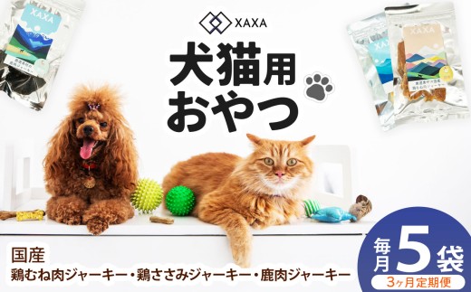 �y���쌧���{�s�z���Y�{�ނ˓��E�{�����݁E���� 3��W���[�L�[����ցi3�����E����5�܁j�i2�{2�{1��5�܁j �b �W���[�L�[ �W�r�G ���� �{�� �{���� ������ �� �L ���� �y�b�g ���� ���� ���J��