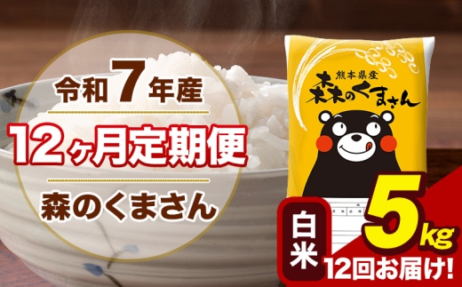 �y�F�{���r���s�z�y12��������ցz�ߘa7�N�Y �X�̂��܂��� ���� 5kg 5kg×1�� �v12�񂨓͂� �s���\���ݗ�������o�ׁt ���� ���� �F�{���Y ���� ���~