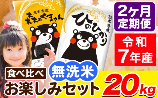�y�F�{���r���s�z�ߘa7�N�Y �����āy2��������ցz�Ђ̂Ђ��� �X�̂��܂��� 2�� �H�ה�� 20kg (5kg × 4��) �v2�񂨓͂� ������ �F�{���Y �P�ꌴ���� �Ђ� �X���� �F�{�� �r���s�s���\���ݗ���