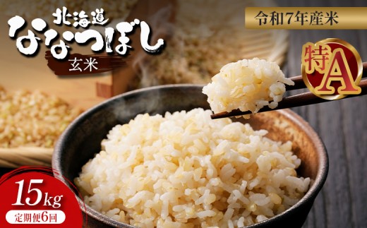 �y�k�C���V�\�Ð쒬�z�ߘa7�N �ȂȂڂ� ���� ����� 6�� 15kg �b �I�����C�� �\�� �ӂ邳�Ɣ[�� �k�C�� �V�\�Ð� �k�C���Y �� �u�����h �u�����h�� ���� �k�C���� ���Y�� ���Y ���� ���͂� ��