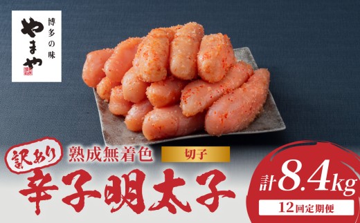 �y�����������s�z�y�󂠂�z��܂� �n�������F �h�q�����q (�؎q)  700g�y12�����ցz �����q �߂񂽂� �󂠂� �؎q �M�q �Ⓚ �֗� ��y ���̂��� ��`�̂��� �n�� ���т̂��� ���܂� ����