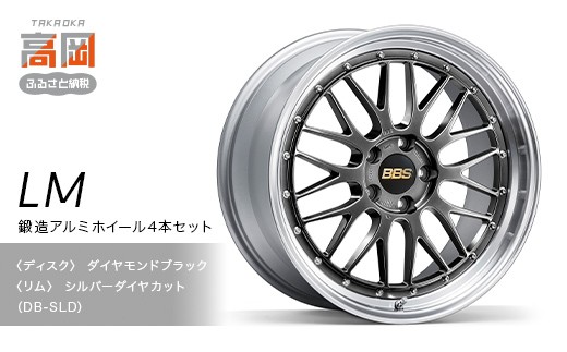 美品BBS4本セット 格安購入 BBSホイール4本セット