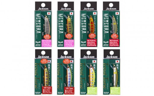 ジャクソン 渓流ルアーセット2 ルアー4個【釣り具 ルアー アウトドア